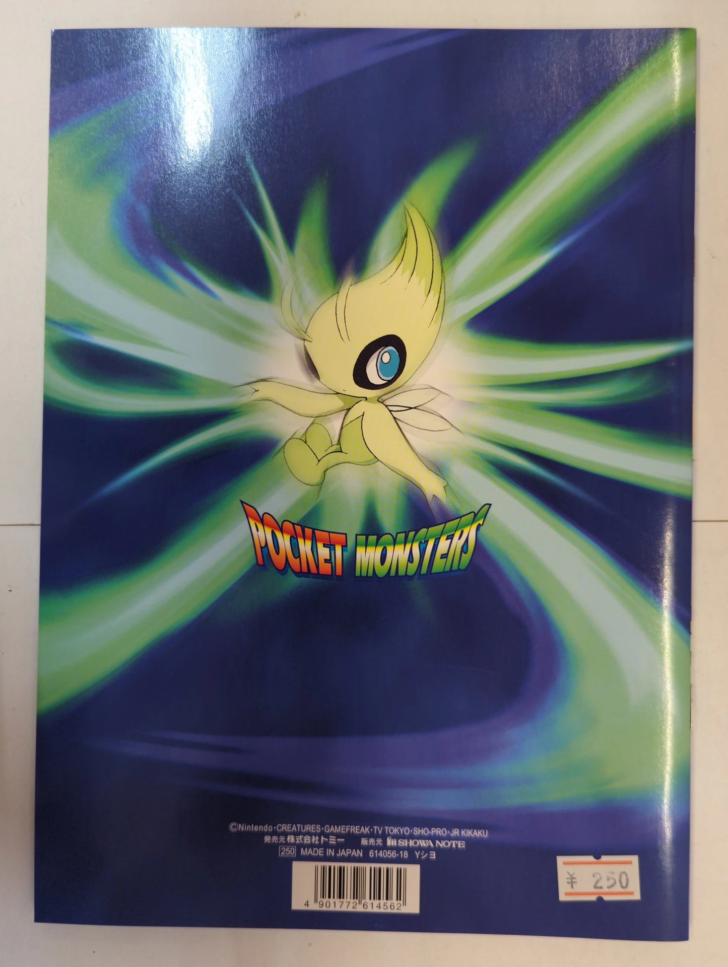 Showa Note Pokemon B5 Notebook New Friends