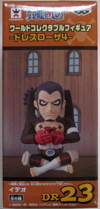 Banpresto WCF One Piece Dressrosa 4 DR23 Ideo
