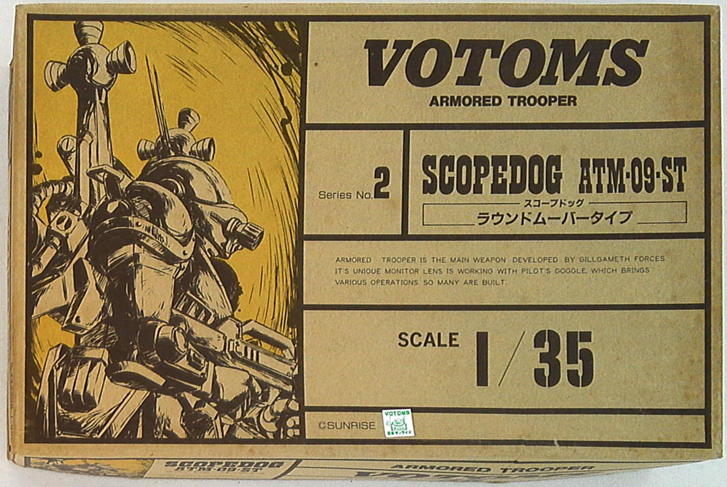 Takara 1/35 Scale Scopedog ATM-09-ST (Round Mover Type) 2