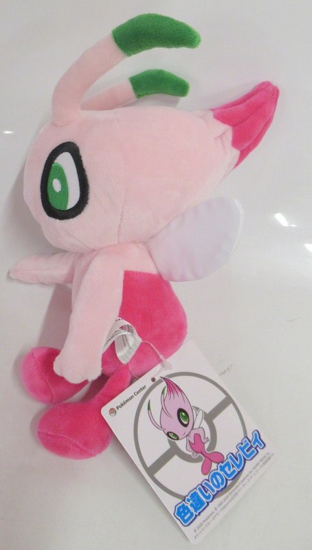 Pokemon Center Plush Stuffed Toy Pocket Monster Shiny Celebi