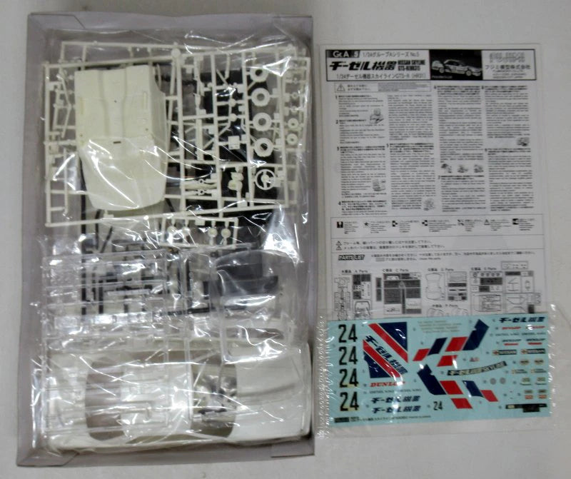 Fujimi 1/24 Diesel Equipment Skyline GTS-R (HR31) 062518