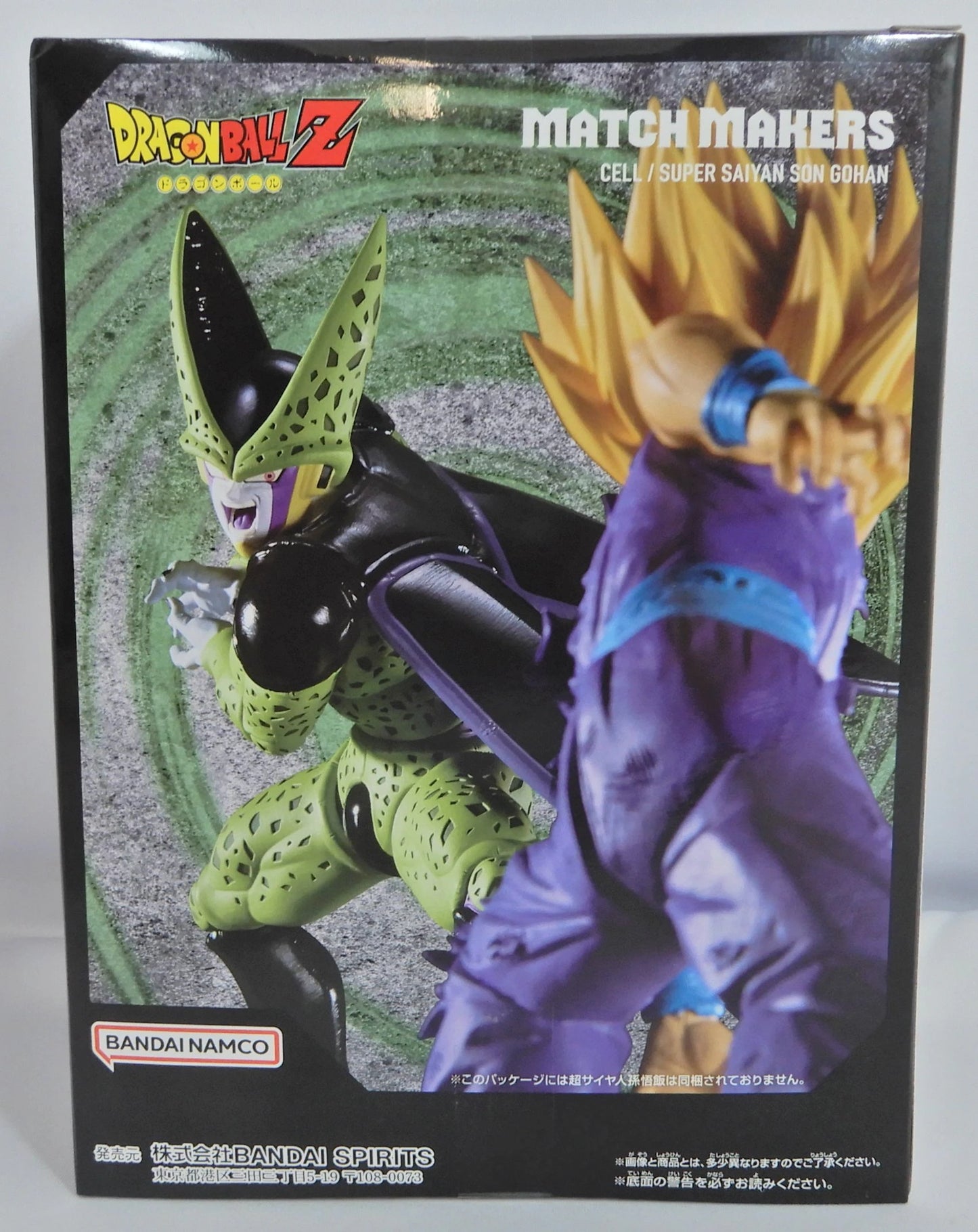 Bandai Spirits MATCH MAKERS Cell(VSSuper SaiyanSon Gohan)