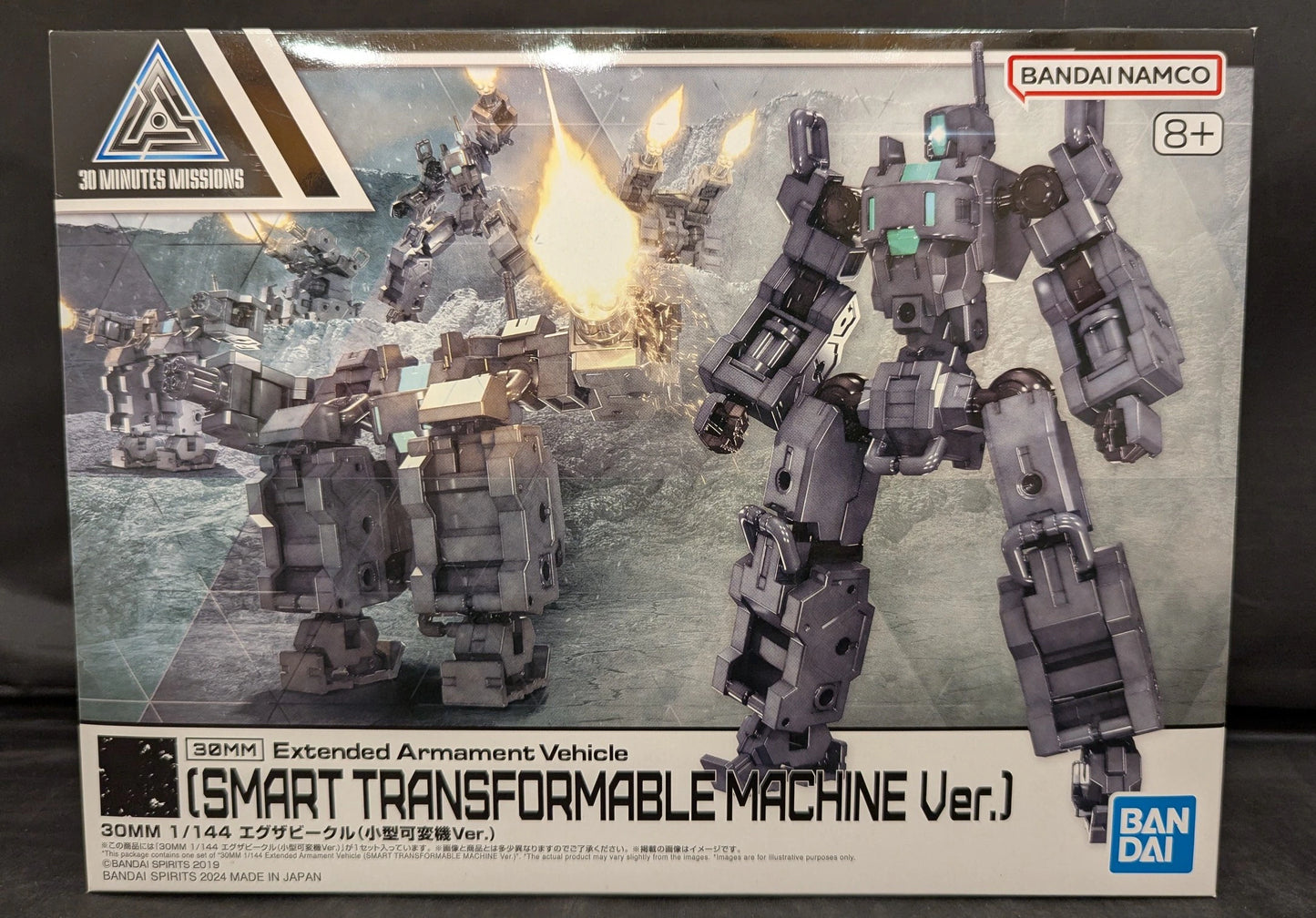 Bandai 30 Minutes Missions Exa Vehicle (Small Variable Machine Ver.) EV18