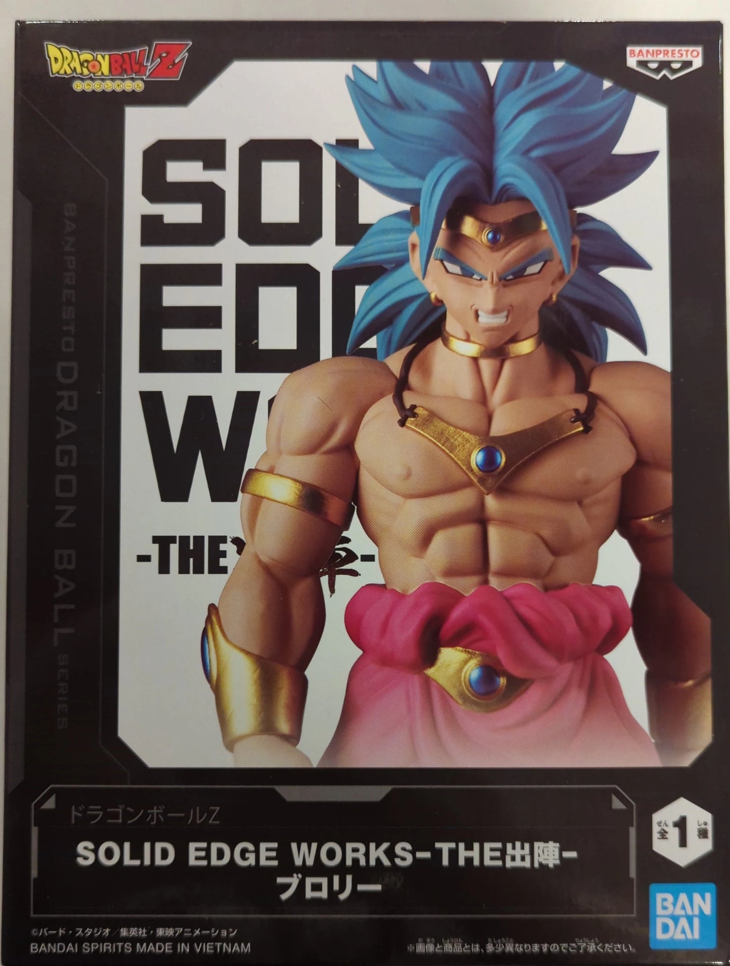 Bandai Spirits SOLID EDGE WORKS THE Shutsou Broly