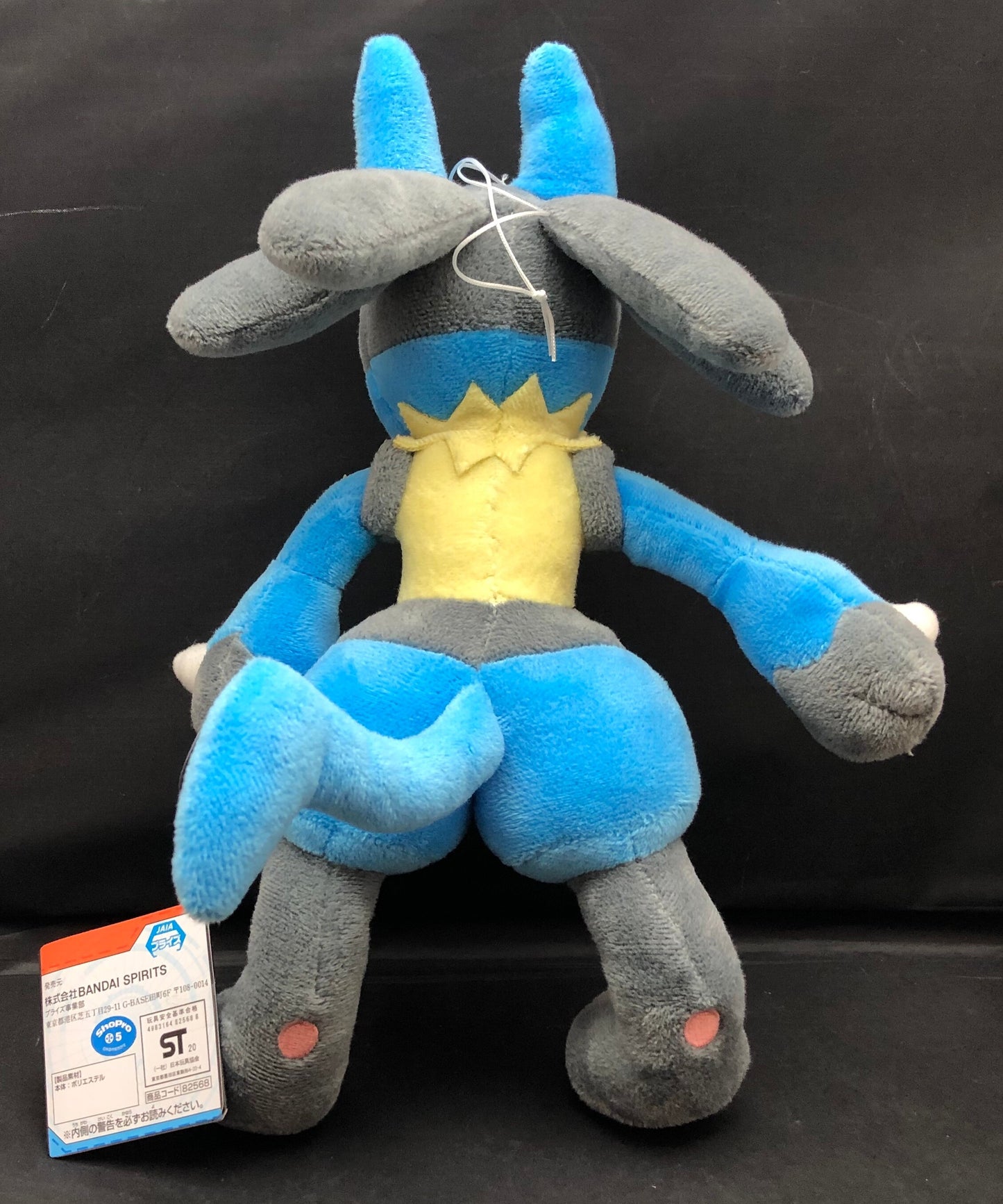Bandai Spirits Large Plush Stuffed Toy Lucario/Aceburn Pokemon Lucario