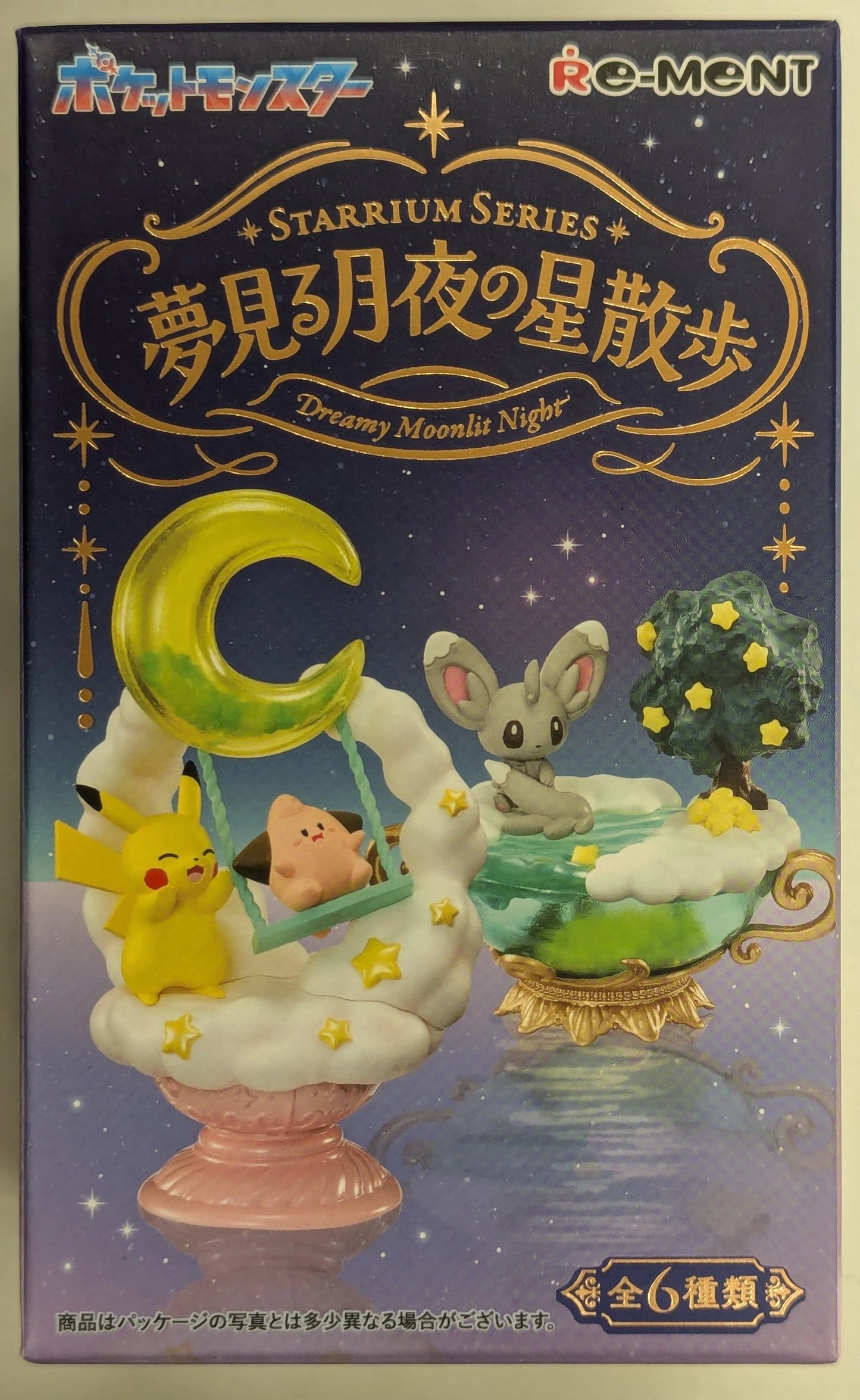 Re-Ment STARRIUM SERIES Dreaming Moonlit Star Walk Glaceon 3
