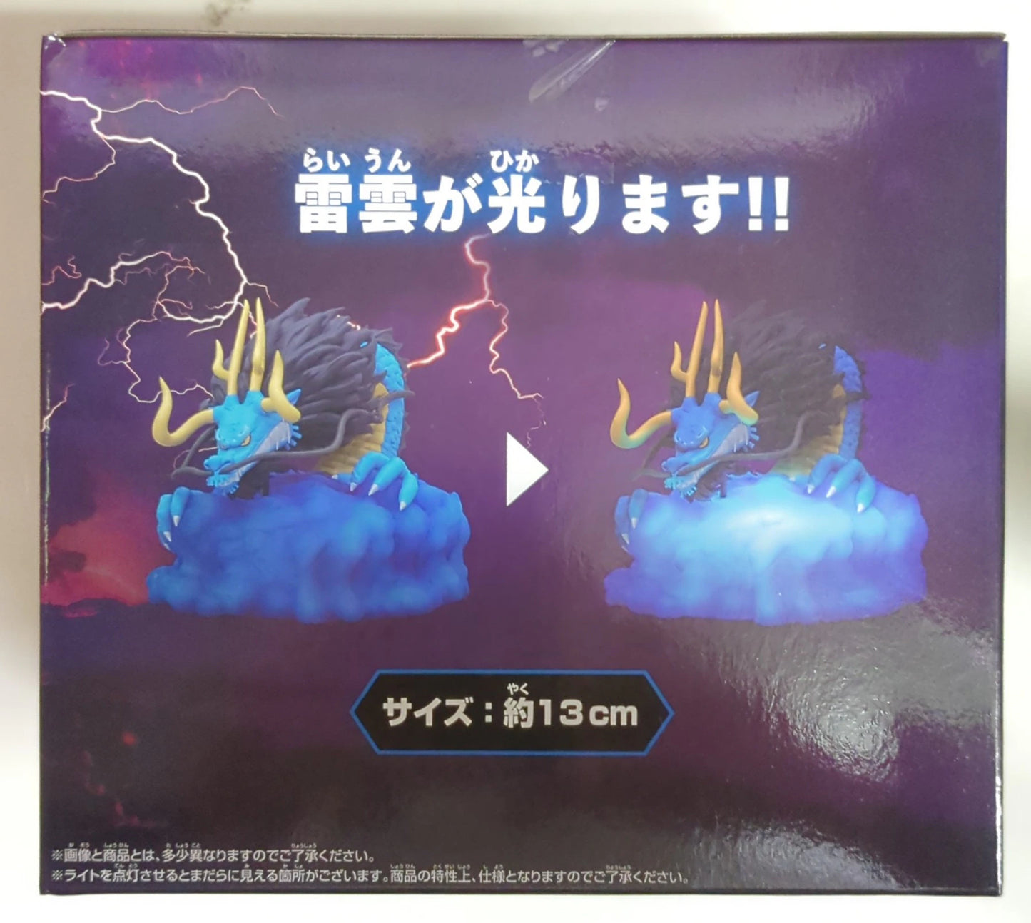 Bandai Spirits Room Light One Piece Kaido