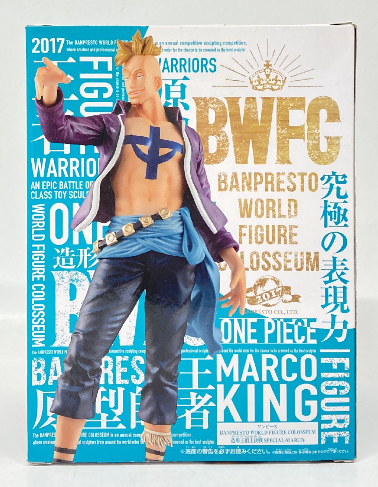 Banpresto WORLD FIGURE COLOSSEUM Zoukeiou-Choujokessen SPECIAL MARC Marco
