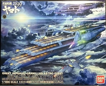 Bandai Space Battleship Yamato (Uchu Senkan Yamato) 2199 Schuderg Great Garmillas Imperial Army Guyperon class multi-layer space carrier 1/1000