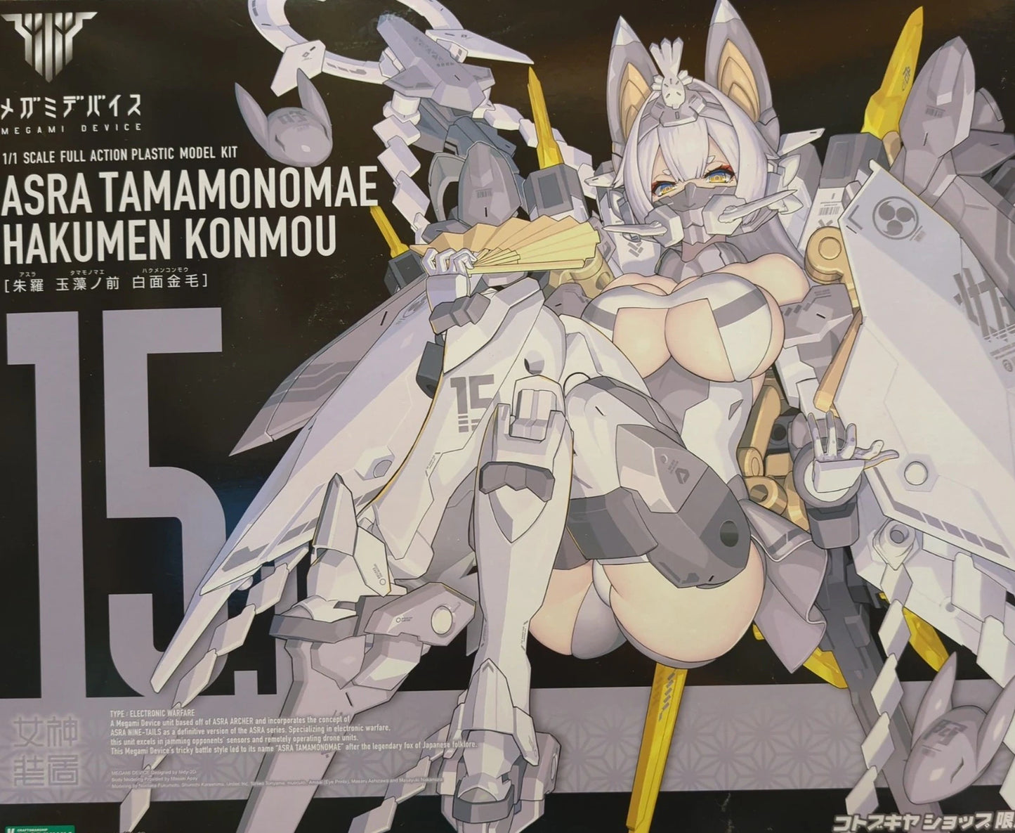 Kotobukiya Megami Device Shura Tamamo no Mae White Face Golden Hair / Bonus Item Parts Included KP719