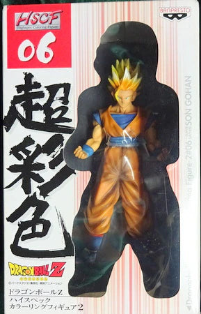 Banpresto Highspec Coloring Figure 2 06 Super Saiyan Son Gohan