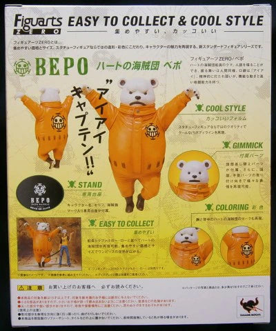 Bandai Figuarts ZERO One Piece Bepo