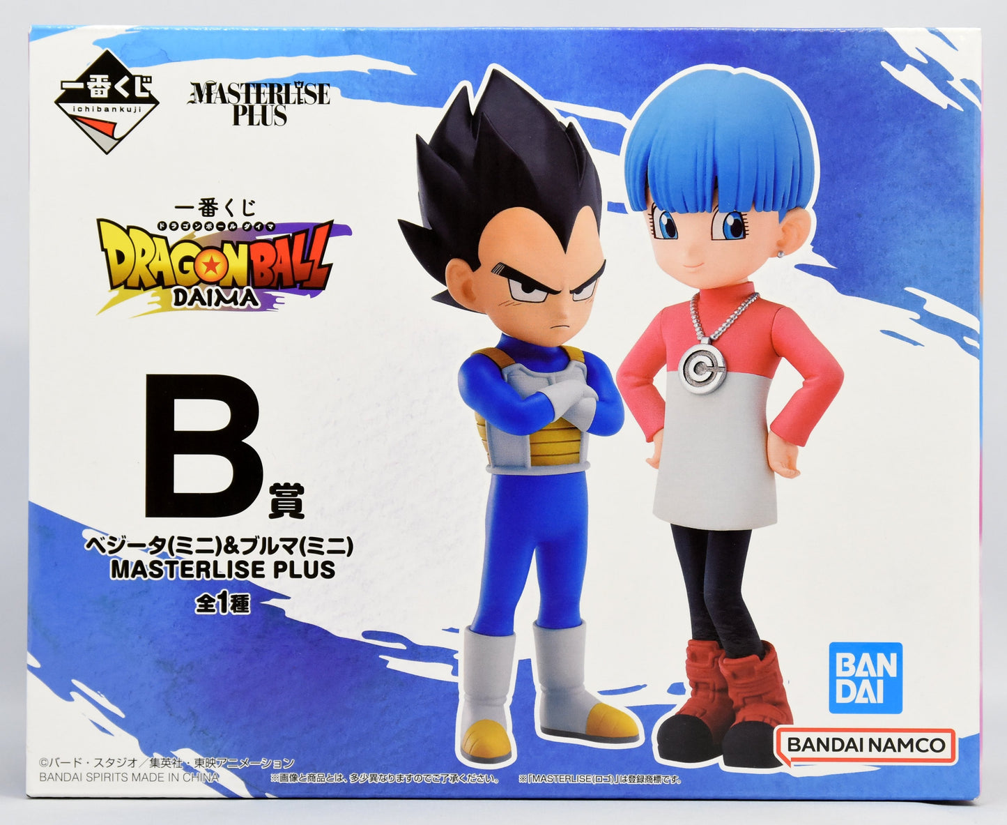 Bandai Spirits Ichiban Kuji Dragon Ball DAIMA B Prize Vegeta (mini) and Bulma (mini) MASTERLISE PLUS