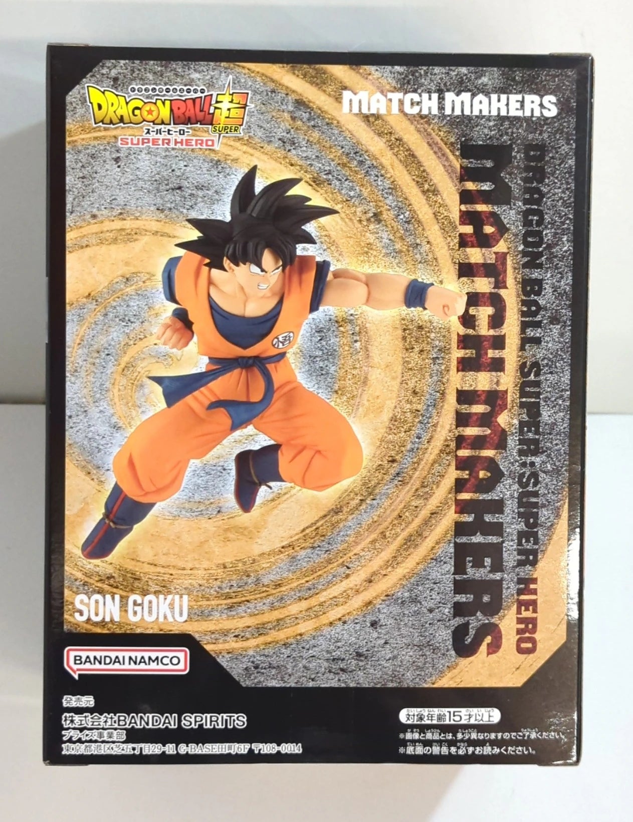 RFTERM0TOKEN MATCH MAKERS Dragon Ball Super Héros Son Goku