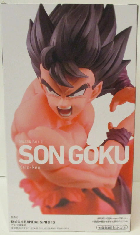 Bandai Spirits Figure Earth-raised Saiyan Son Goku (Kaiouken)