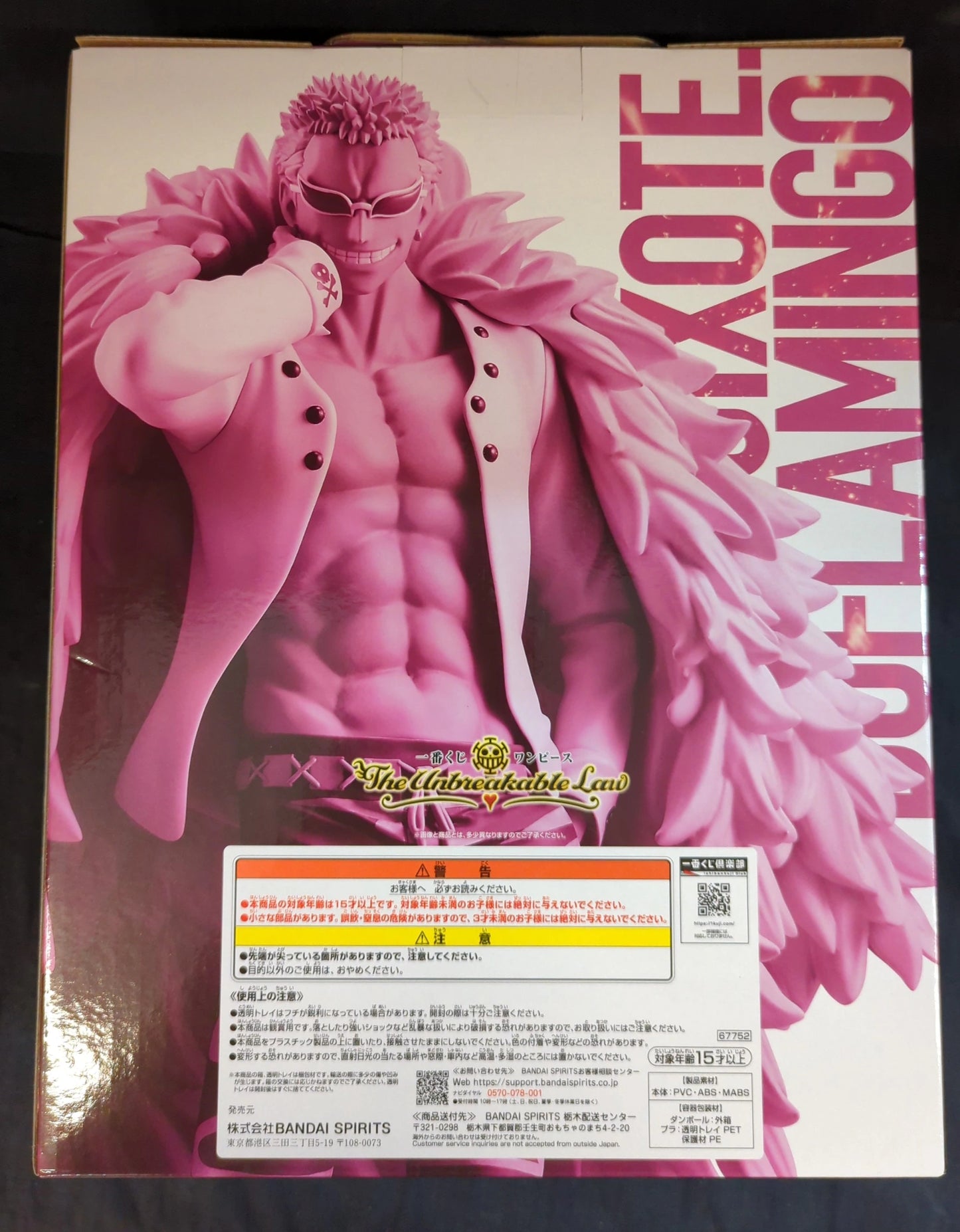 Bandai Spirits Ichiban Kuji One Piece The Unbreakable Law D-Prize Donquixote Doflamingo MASTERLISE