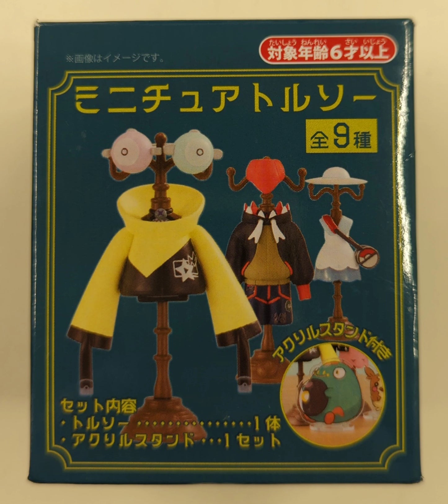 Pokemon Miniature Torso Pocket Monsters Nanjamo and Harabarri 8