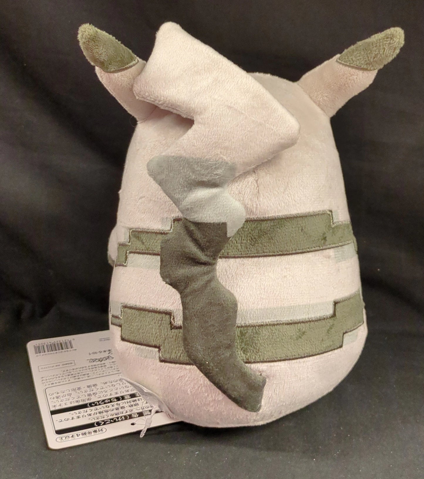 RFTERM0TOKEN Center Plush Toy: RFTERM1TOKEN - The Beginning of Pikachu