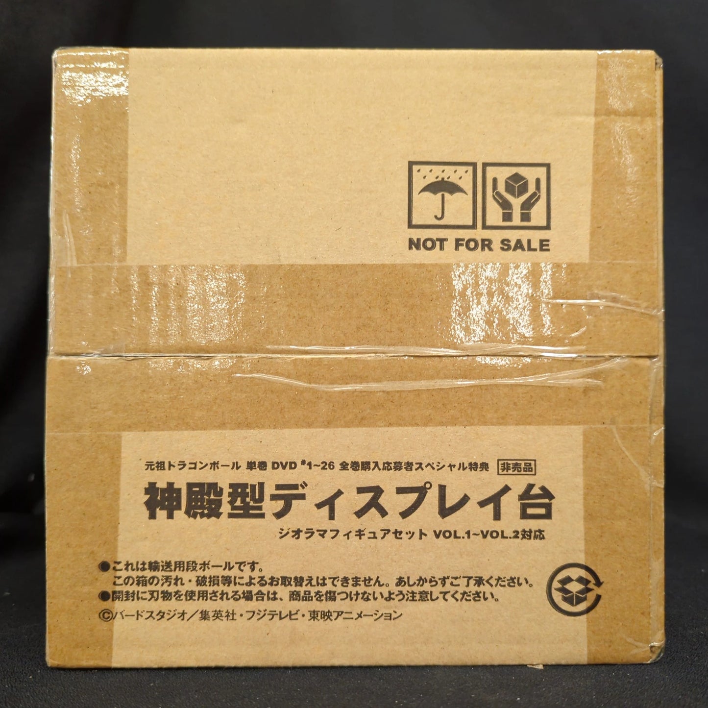 Bird Studio Original Dragon Ball DVD Bonus Item Diorama Figure Dragon Ball Vol. 1 and 2 set + Temple-Style Display Stand