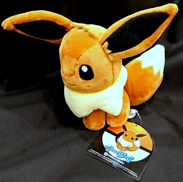 Pokemon - Peluche Eevee OA