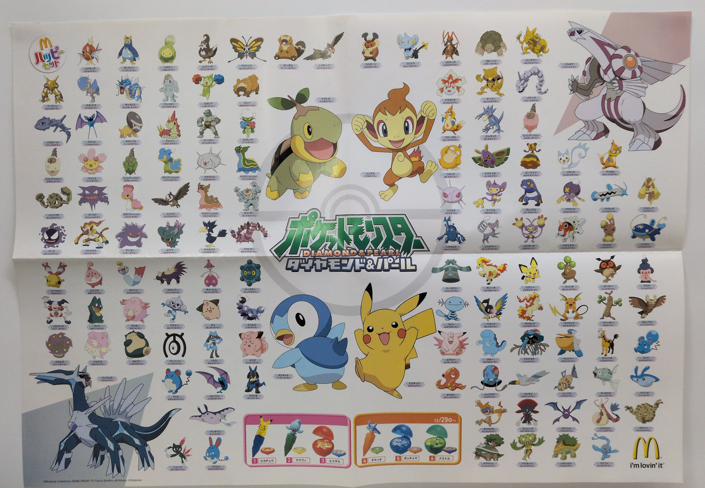 McDonald's Happy Meal Pokemon Diamond & Pearl Poster