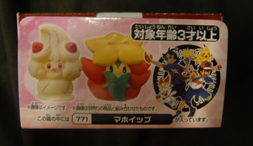 Bandai Pokemon Kids Satoshi And Go Hen Pocket Monsters Mawhip 771