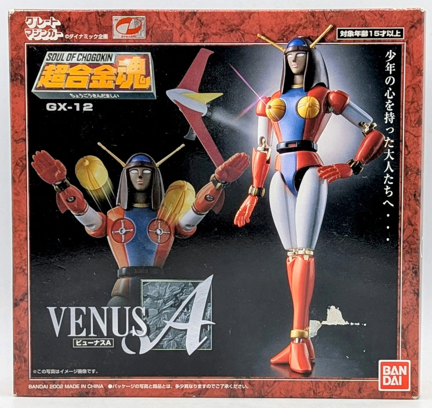 Bandai Soul of Chogokin Venus A GX-12