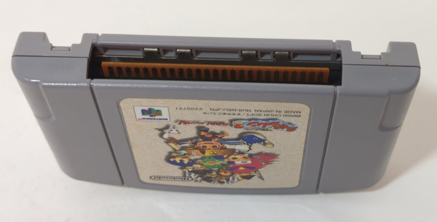 Chunsoft NINTENDO64 Furai no Shiren 2