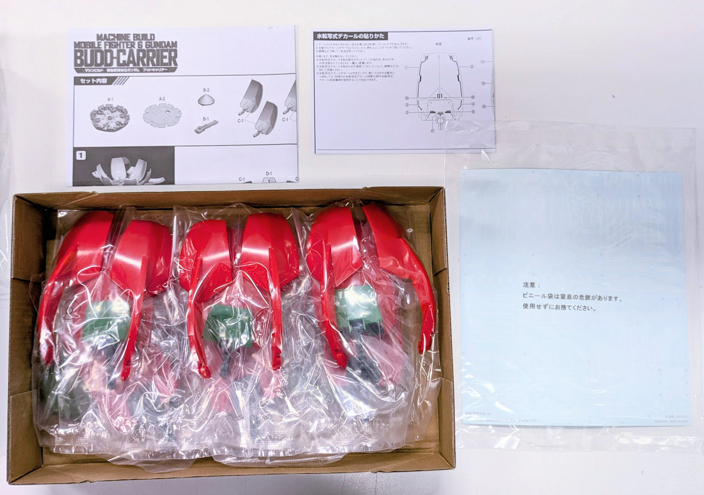 MegaHouse Machine Build Buddha Carrier