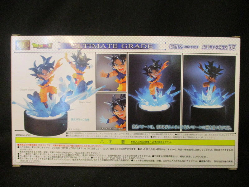 Bandai UG Dragon Ball EX01 Ultra Migatte no Gokui "Sign" EX01