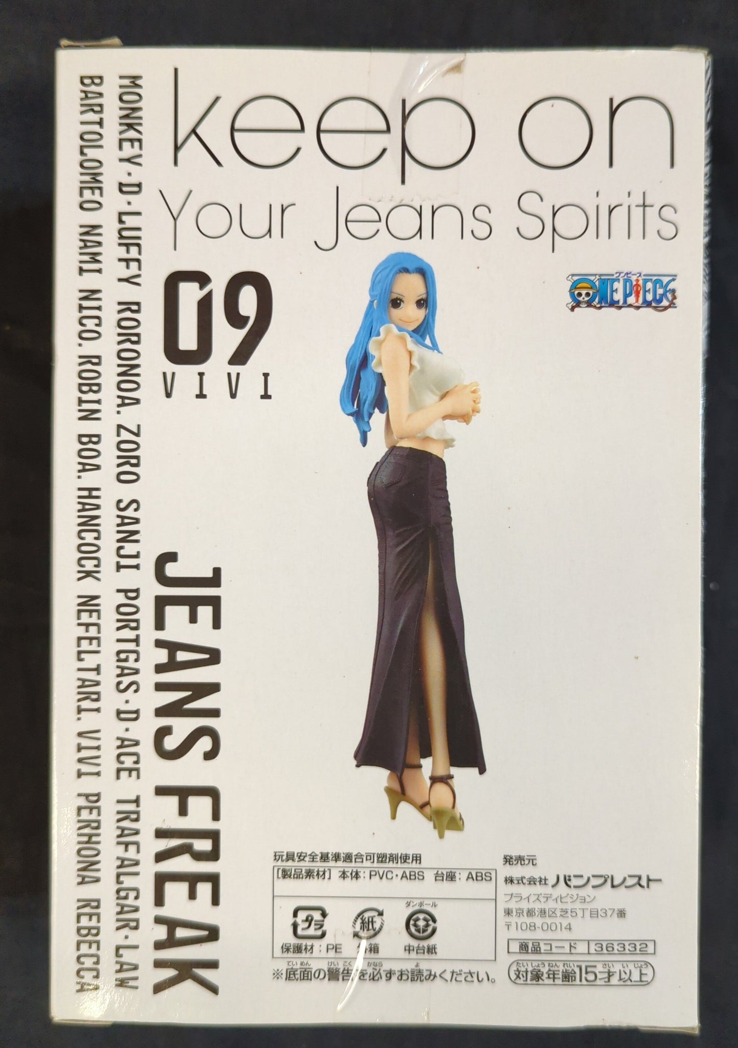 Banpresto JEANS FREAK vol.9 Vivi Normal color