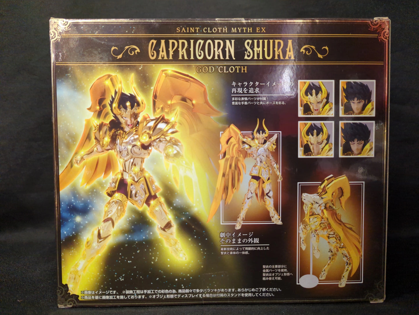 BANDAI Saint Seiya Myth Cloth EX Masami Kurumada Capricorn Shura (God Cloth)/God Cloth