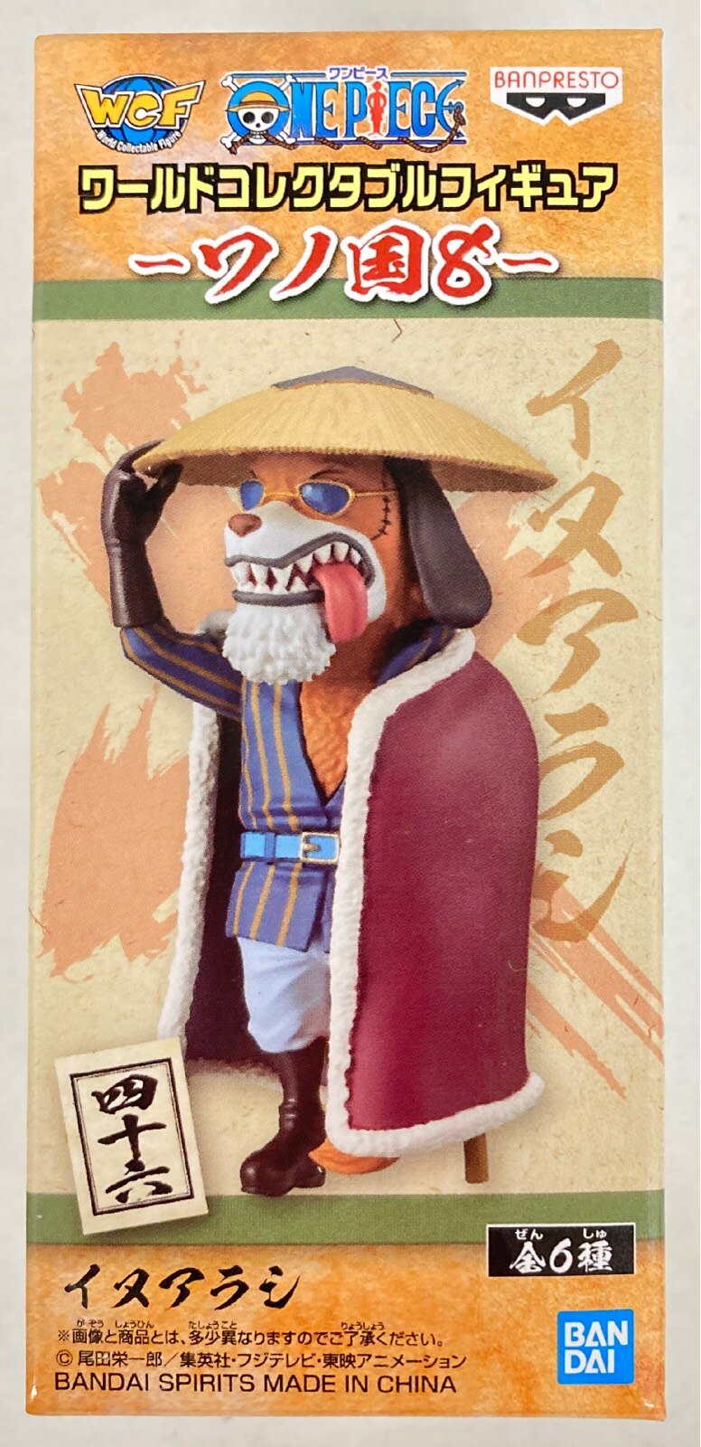 BANDAI SPIRITS WCF One Piece Wano Country 8 Duke Inuarashi