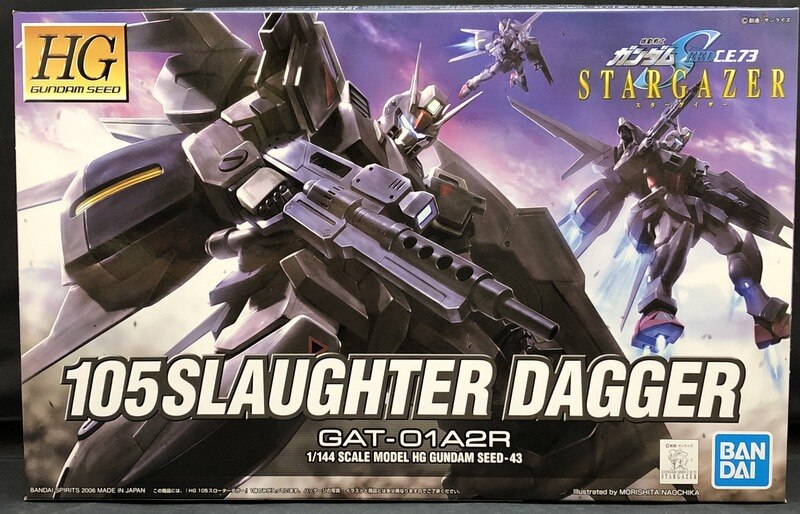 BANDAI SPIRITS HG GUNDAM SEED 105 Slaughter Dagger 43