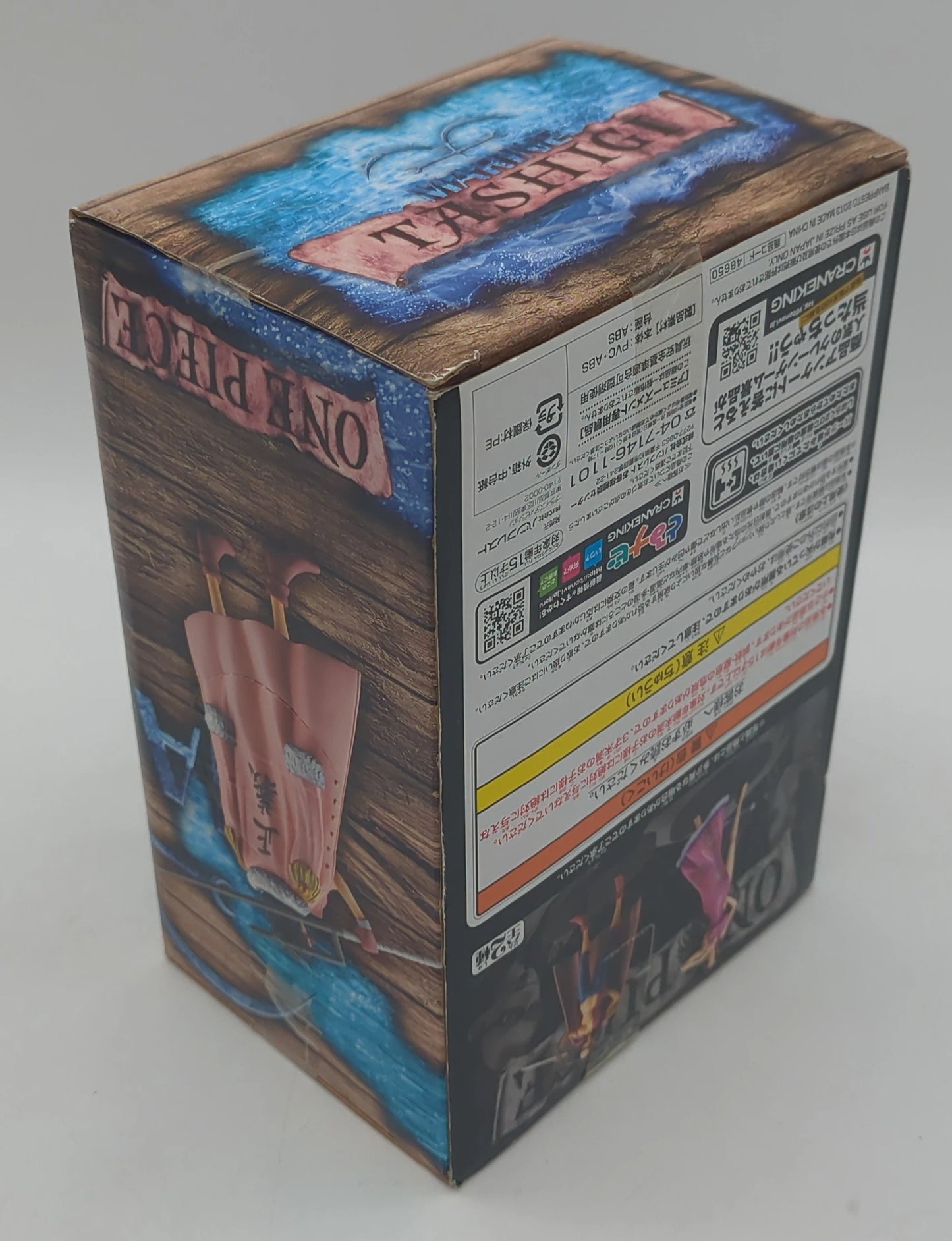 Banpresto DXF THE GRANDLINE LADY vol.03 Tashigi (Heart is a Smoker)