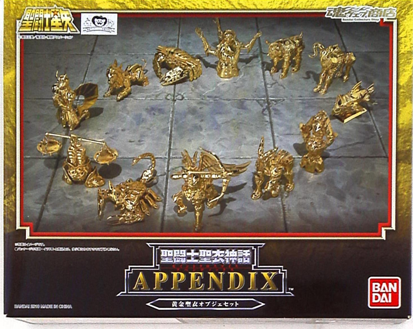 Bandai Saint Seiya Myth Cloth APPENDIX/ Appendix Masami Kurumada Gold Cloth -objet d'art / Tamashii Web Limited Edition