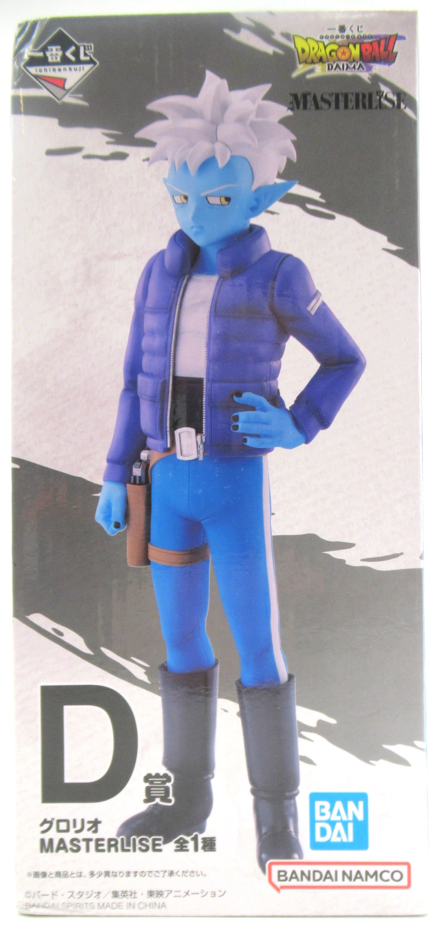 RFTERM0TOKEN Ichiban Kuji Dragon Ball DAIMA D Prize Glorio MASTERLISE