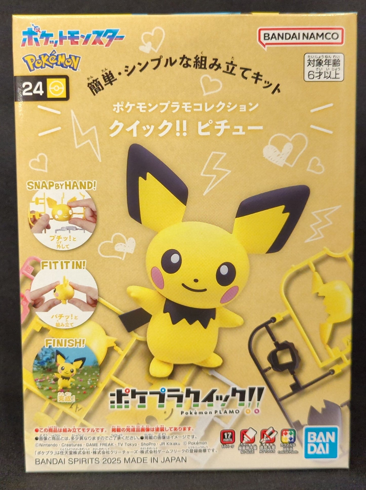 RFTERM0TOKEN Pokepla Schnell!! RFTERM1TOKEN RFTERM2TOKEN 24