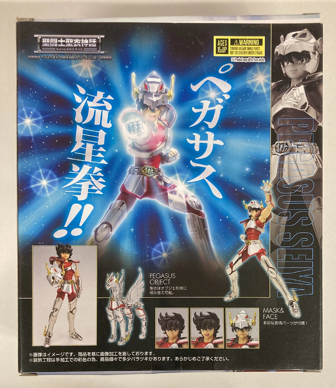 BANDAI SPIRITS Saint Seiya Myth Cloth Masami Kurumada Pegasus Seiya First Bronze Cloth -Revival Edition-
