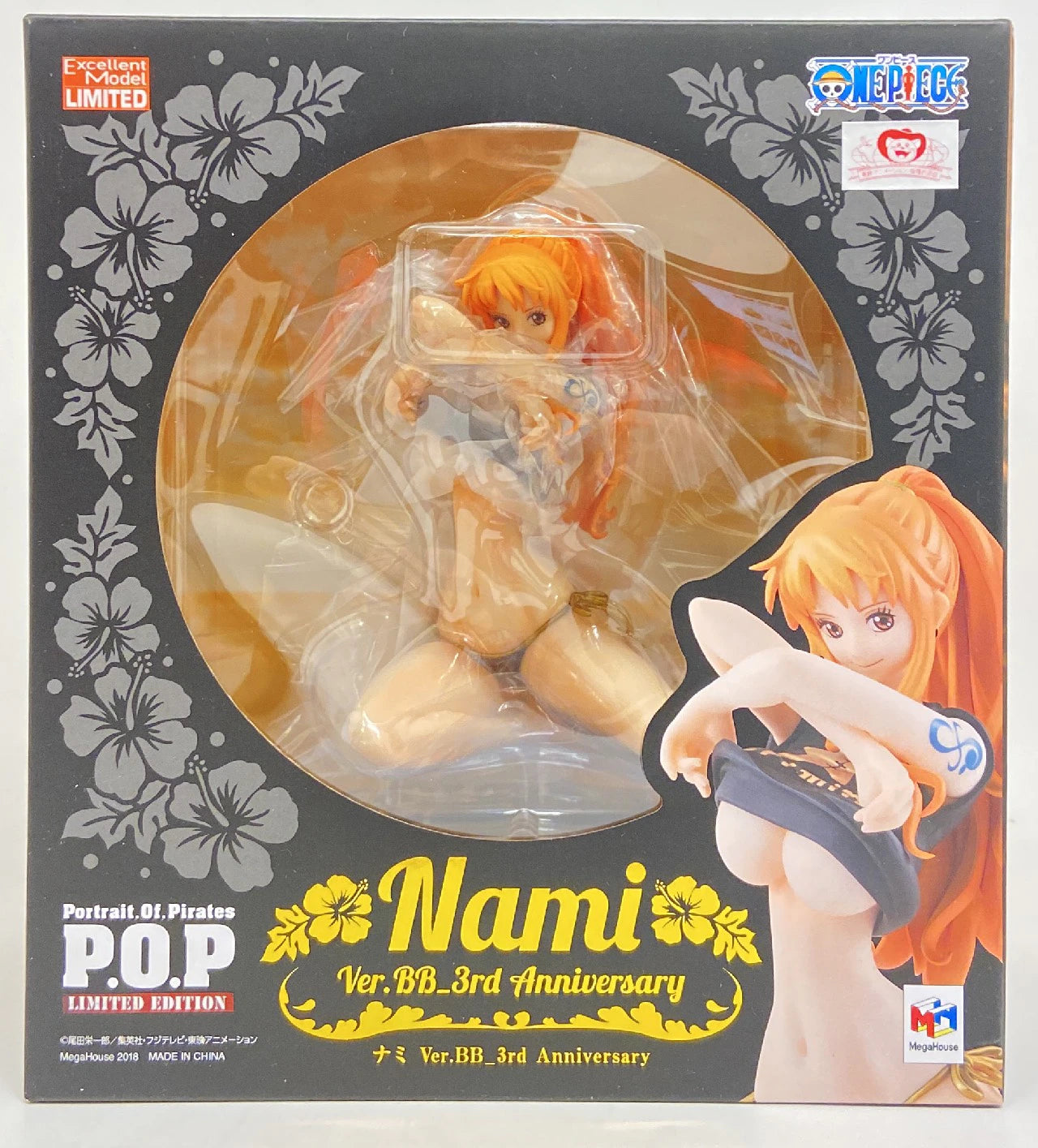 MegaHouse POP LIMITED EDITION Nami verBB03 Anniversary