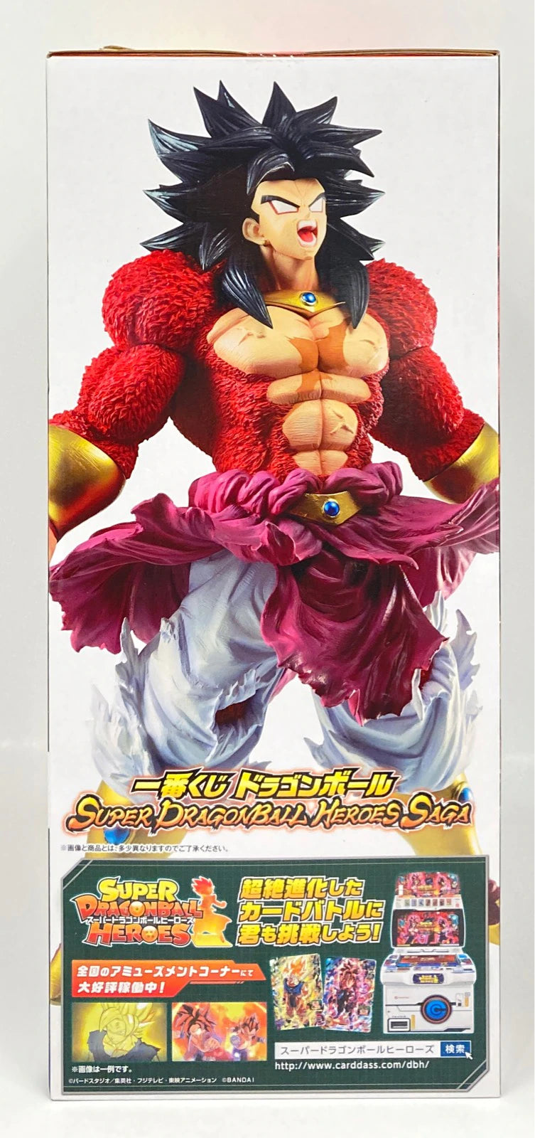 Bandai Spirits Ichiban Kuji Dragon Ball SUPER DRAGONBALL HEROES SAGA A Prize KING CLUSTAR Super Saiyan 4 Broly Full Power Figure
