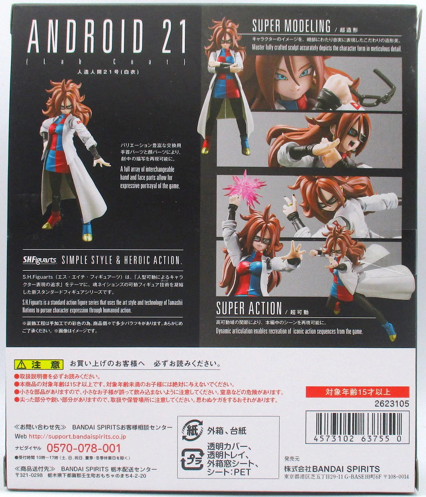 BANDAI SPIRITS SHFiguarts Dragon Ball Fighterz Android 21 (Lab Coat)