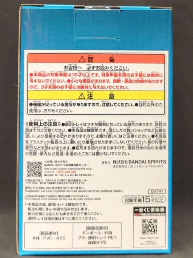 Bandai Spirits Ichiban Kuji One Piece Roger Pirates ~Legendary Pirates~ D-Prize Buggy (Pirate Apprentice) MASTERLISE EXPIECE