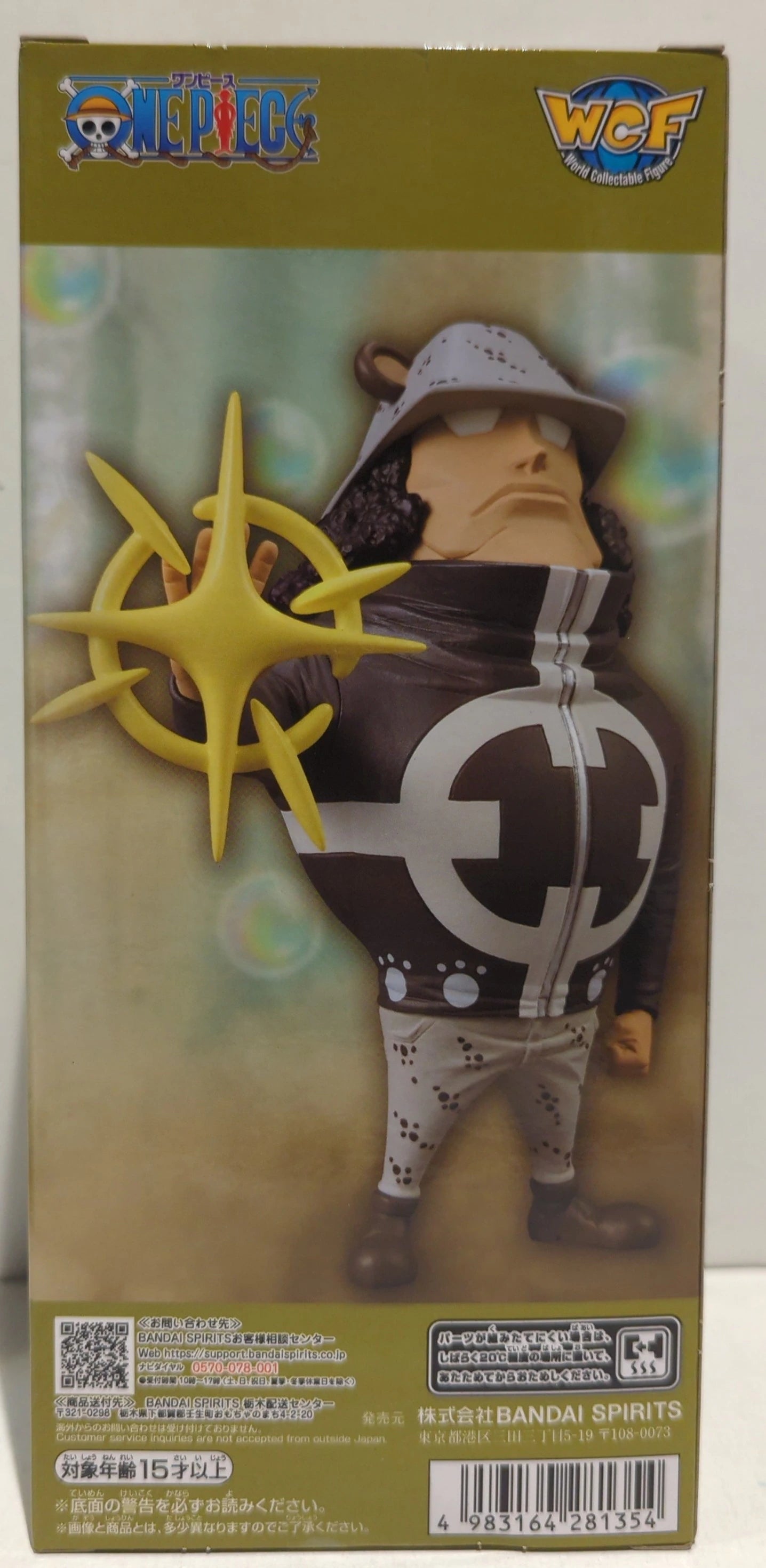 RFTERM0TOKEN WCF One Piece Mega World Collectable Figure Pacifista