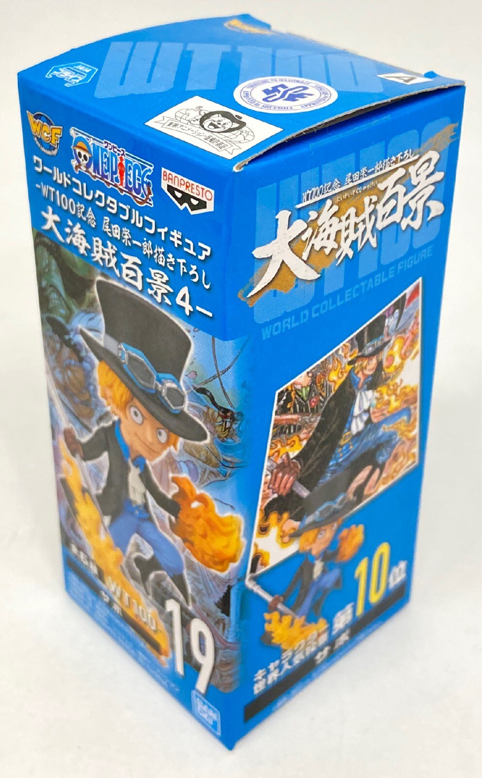 Bandai SPIRITS WCF One Piece Great Pirate Hundred Scenes 4 19 Sabo