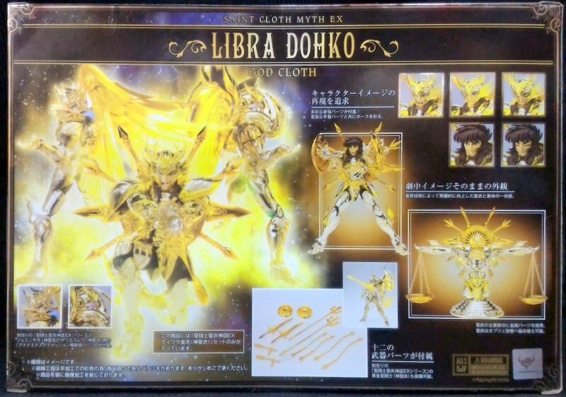 Bandai - RFTERM0TOKEN RFTERM1TOKEN EX Libra Dohko ( RFTERM2TOKEN)