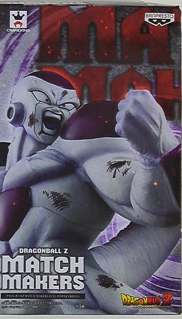 RFTERM0TOKEN MATCH MAKERS-FULL POWER FREEZA- Dragon Ball Z Frieza