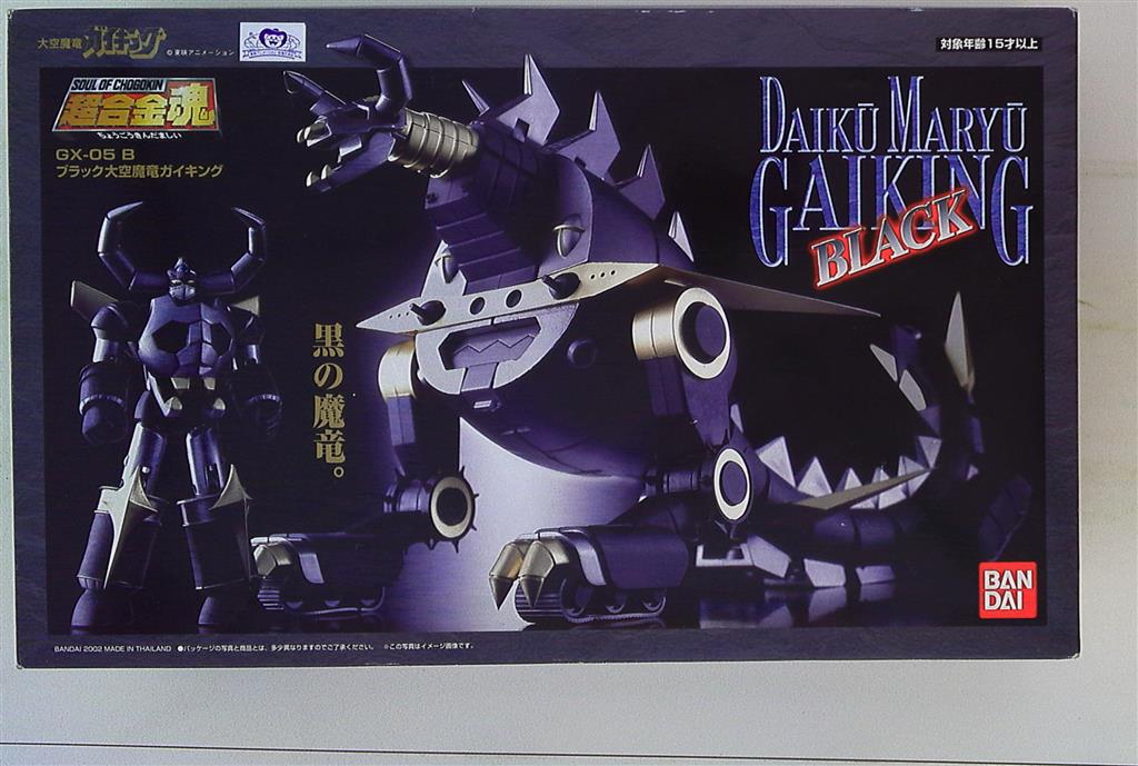 Bandai Soul of Chogokin GX05B Black Divine Demon-Dragon Gaiking