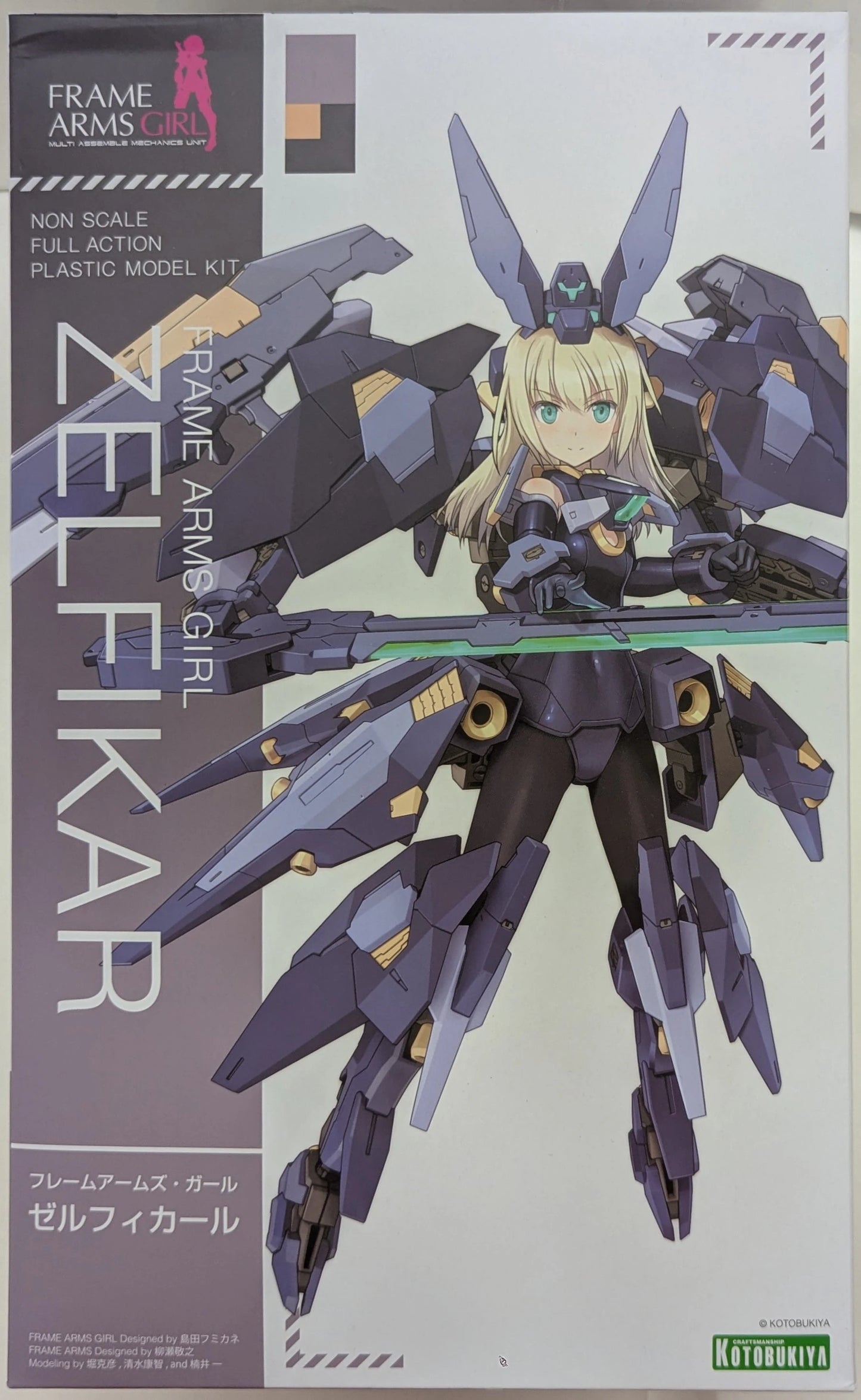 Kotobukiya - Frame Arms Girl Girl Zelfikar Re-Reissue FG014X