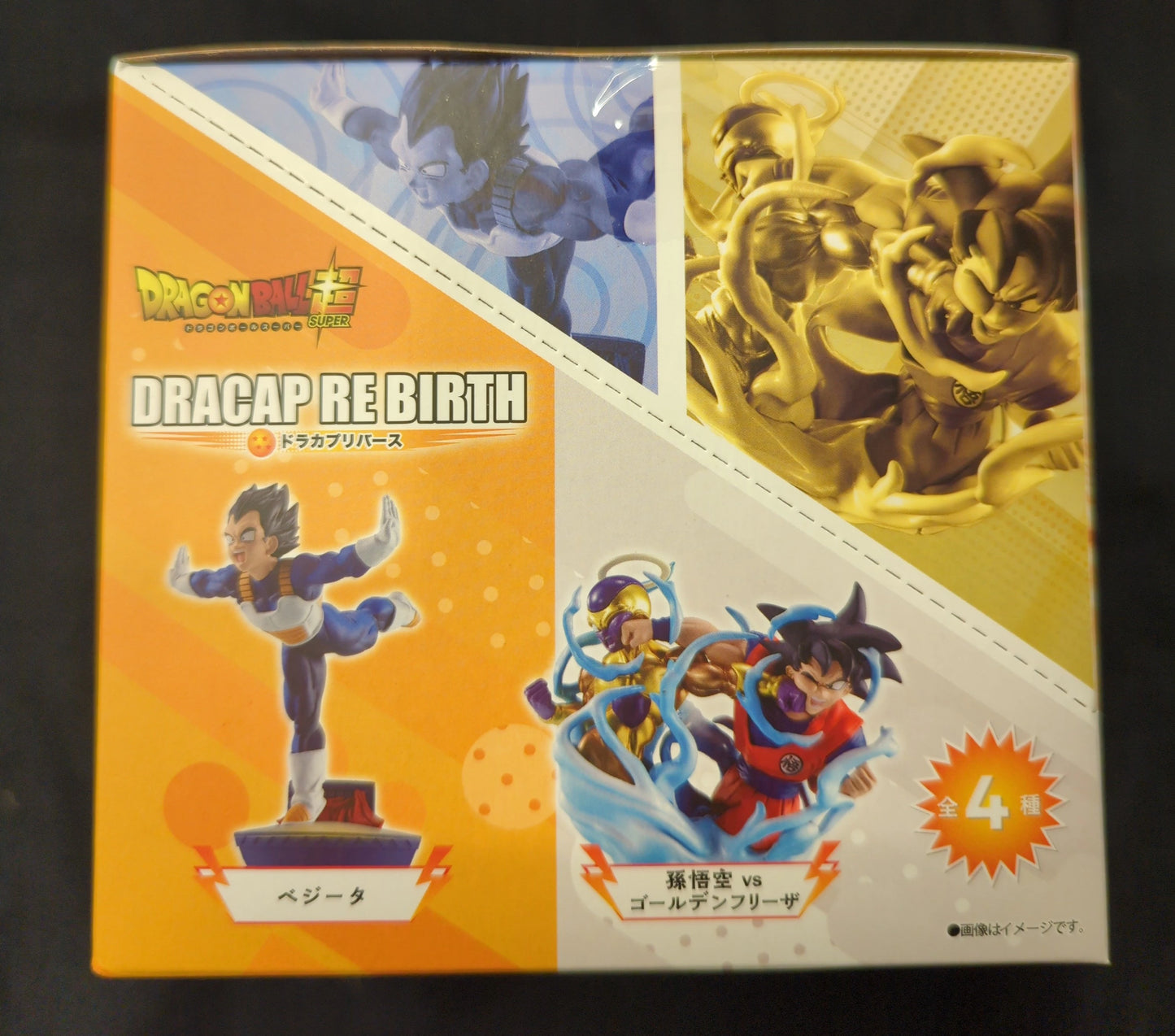 MegaHouse Dracap RE BIRTH Super Limit Breakthrough Edition 1BOX
